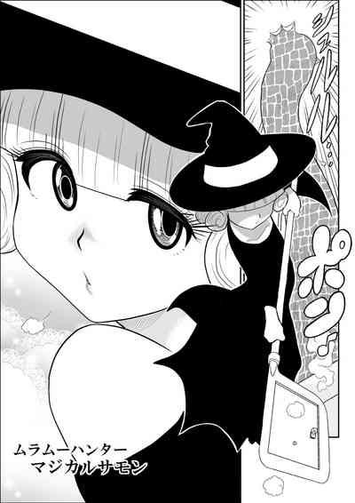 Magical Heroine Summon-chan 2 7