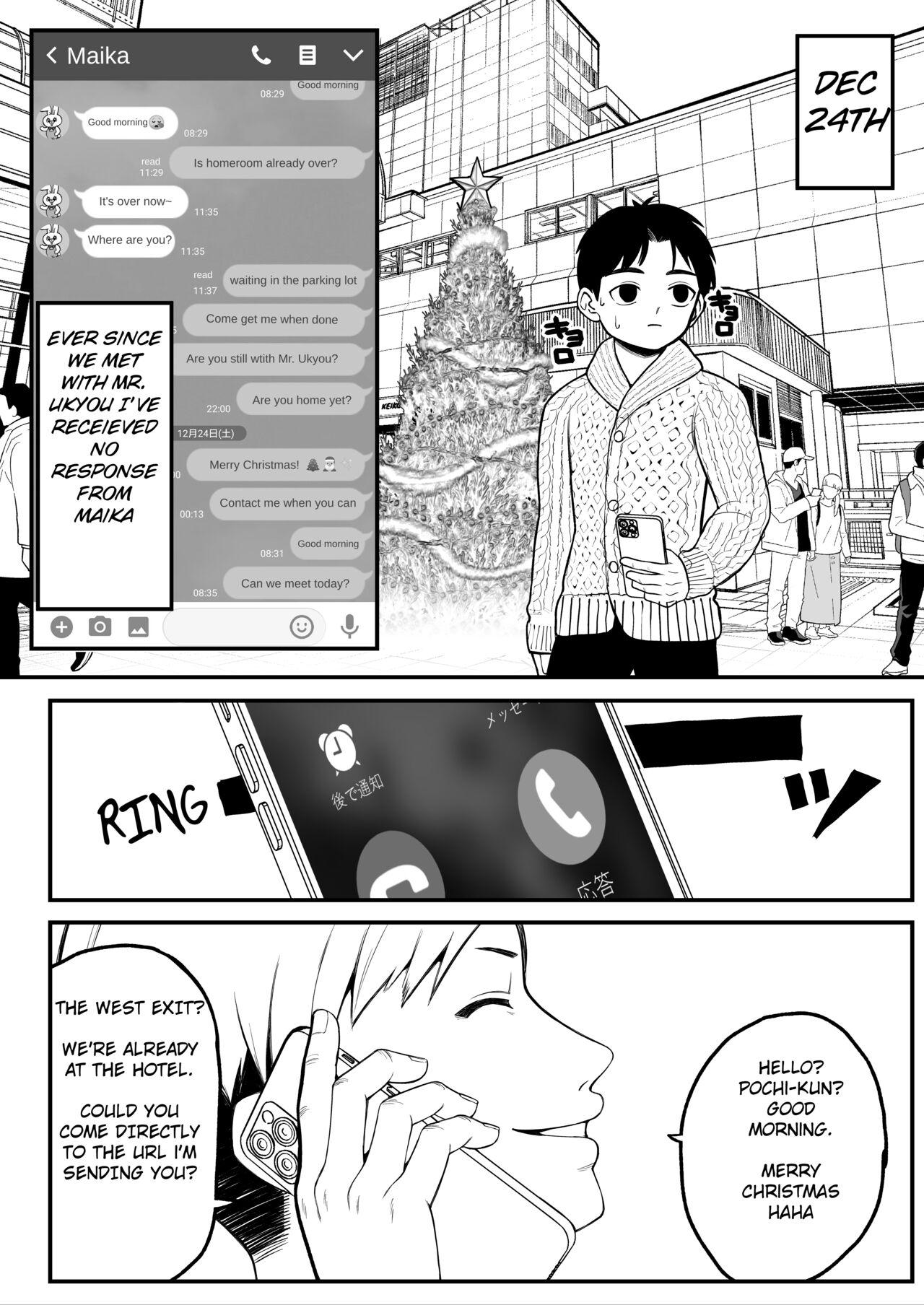 Nudity Boku to Kanojo to Goshujin-sama no Fuyuyasumi | Me, My Girlfriend, and Master's Winter Vacation - Original Amateur Teen - Page 12