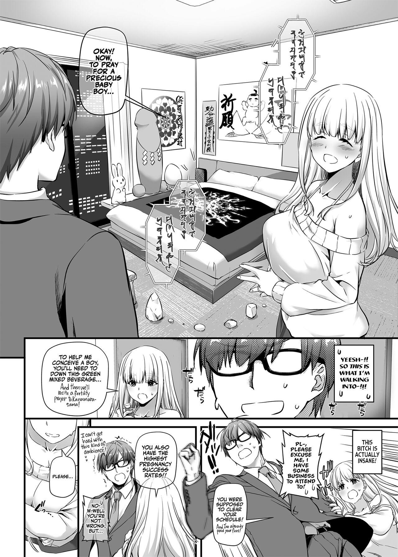 Gay Blowjob [Digital Lover (Nakajima Yuka)] Haramaseya 2 DLO-19 | Pregnancy Officer 2 DLO-19 [English] [Team Ama2] - Original Hairy Pussy - Page 11