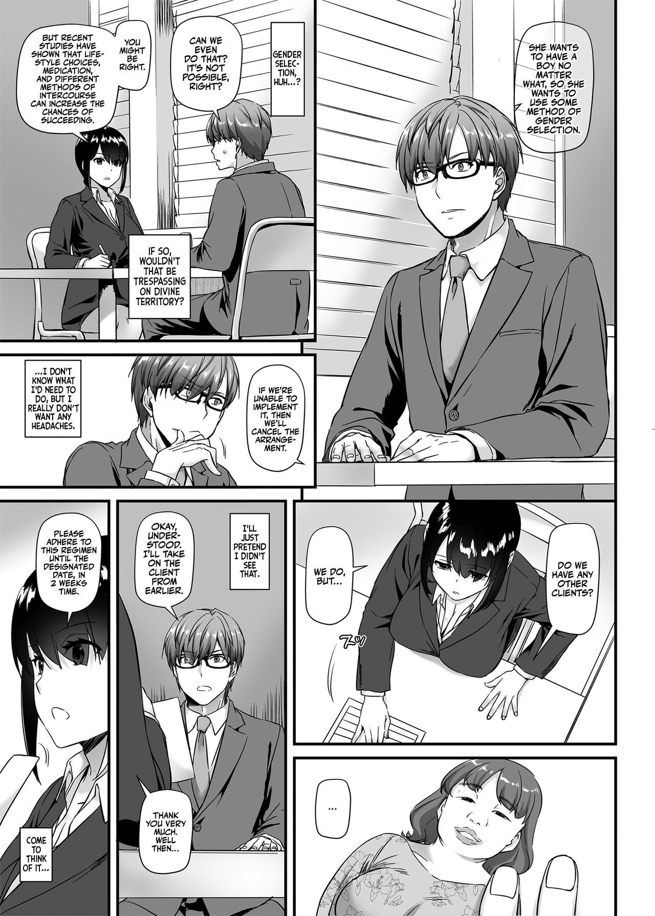 Gay Blowjob [Digital Lover (Nakajima Yuka)] Haramaseya 2 DLO-19 | Pregnancy Officer 2 DLO-19 [English] [Team Ama2] - Original Hairy Pussy - Page 6