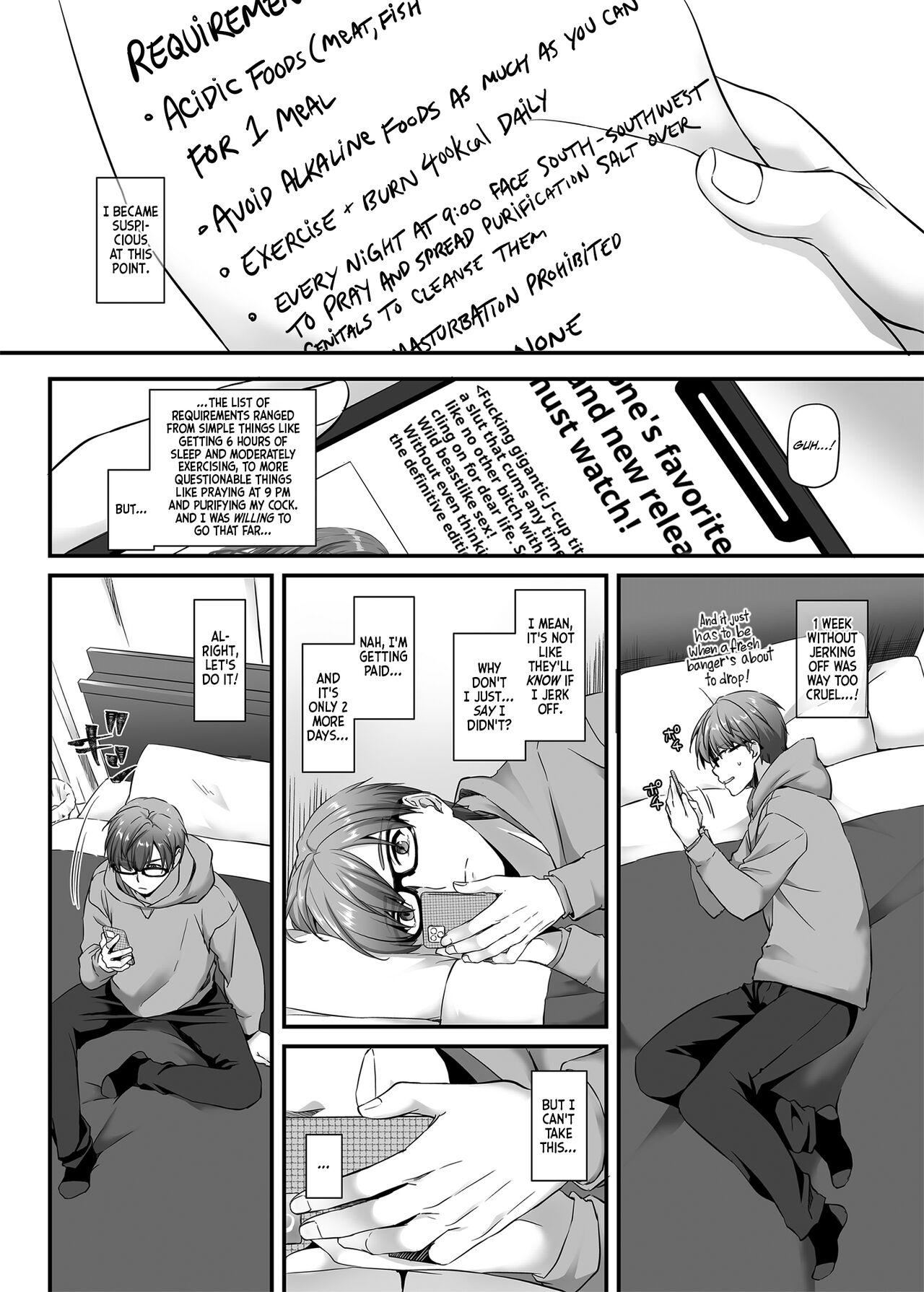 Gay Blowjob [Digital Lover (Nakajima Yuka)] Haramaseya 2 DLO-19 | Pregnancy Officer 2 DLO-19 [English] [Team Ama2] - Original Hairy Pussy - Page 7