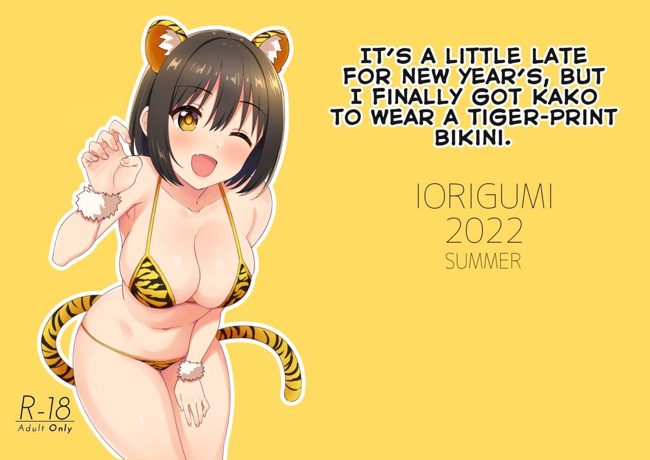 Twinkstudios [Iorigumi (Tokita Arumi)] Imasara dakedo Kako-san ni Toragara Bikini o Kite Moratta. | It's a Little Late for New Year's, But I Finally Got Kako to Wear a Tiger-Print Bikini. (THE IDOLM@STER CINDERELLA GIRLS) [English] [ShinyTL] [Digital - Page 1
