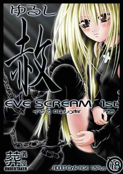 Yurushi EVE SCREAM 1st 1