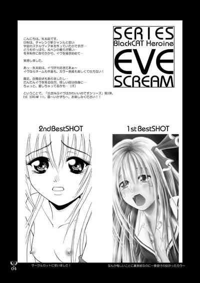 Ikazuchi EVE SCREAM 3 4