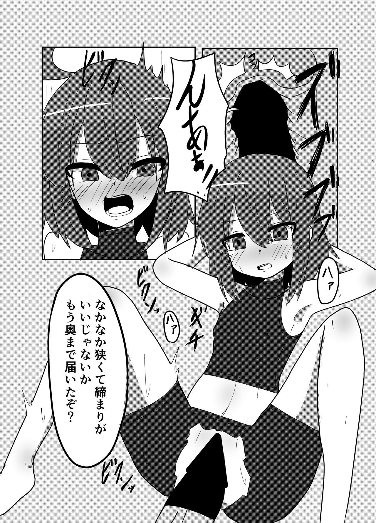 Rubbing Linne-chan's in a Real Pinch! - Under night in-birth Wet - Page 10