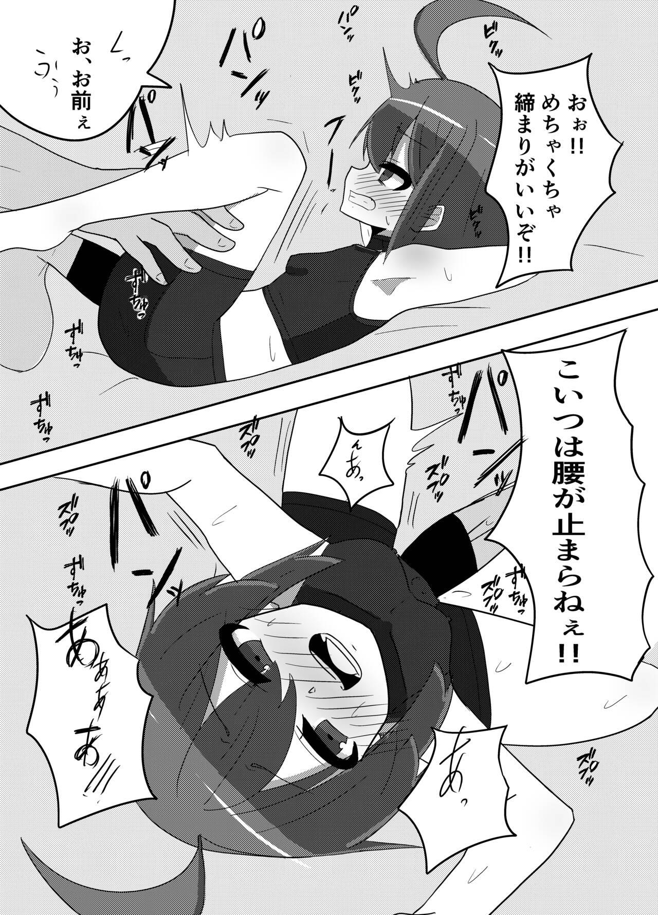 Rubbing Linne-chan's in a Real Pinch! - Under night in-birth Wet - Page 11