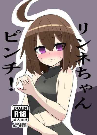 Linne-chan's in a Real Pinch! 1