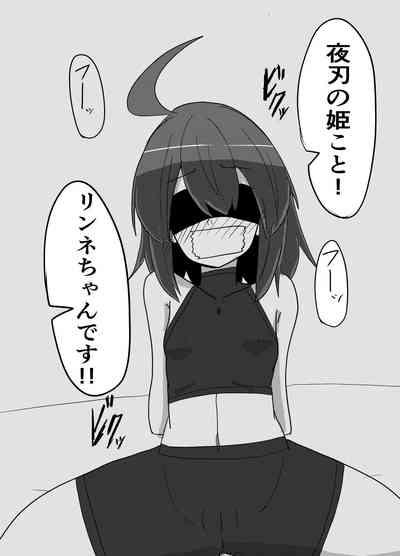 Linne-chan's in a Real Pinch! 3