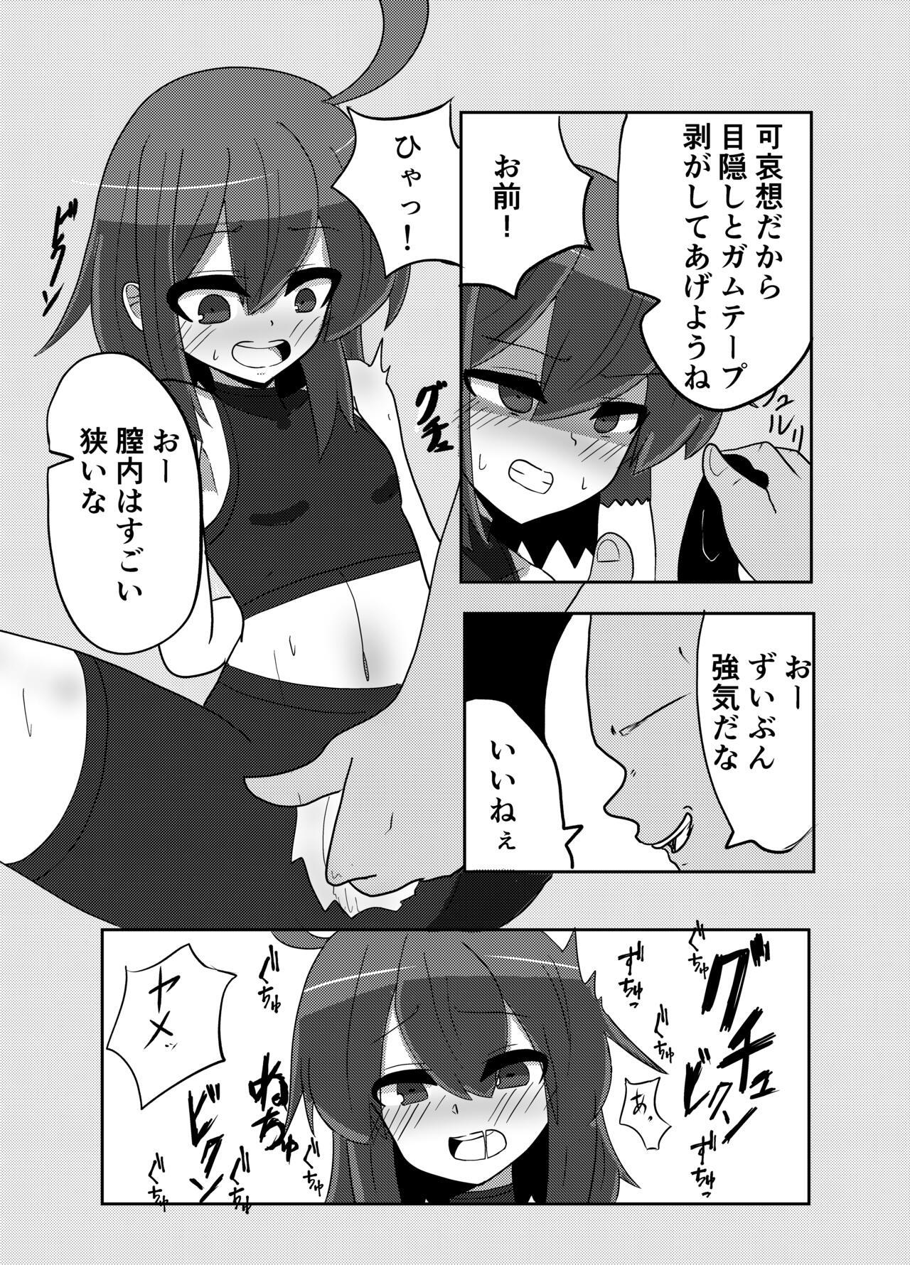 Rubbing Linne-chan's in a Real Pinch! - Under night in-birth Wet - Page 4