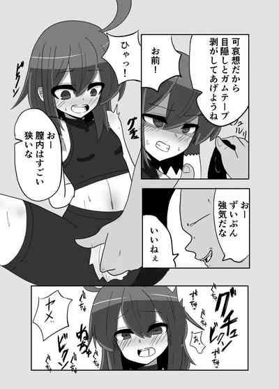 Linne-chan's in a Real Pinch! 4