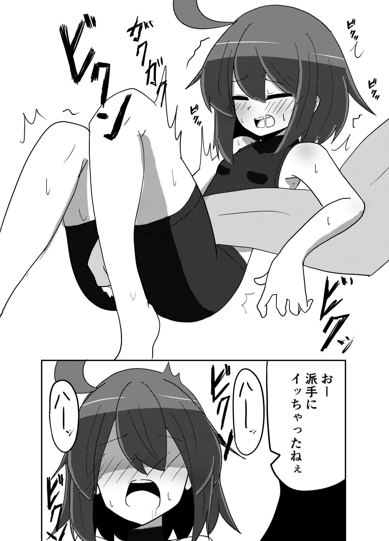 Rubbing Linne-chan's in a Real Pinch! - Under night in-birth Wet - Page 5
