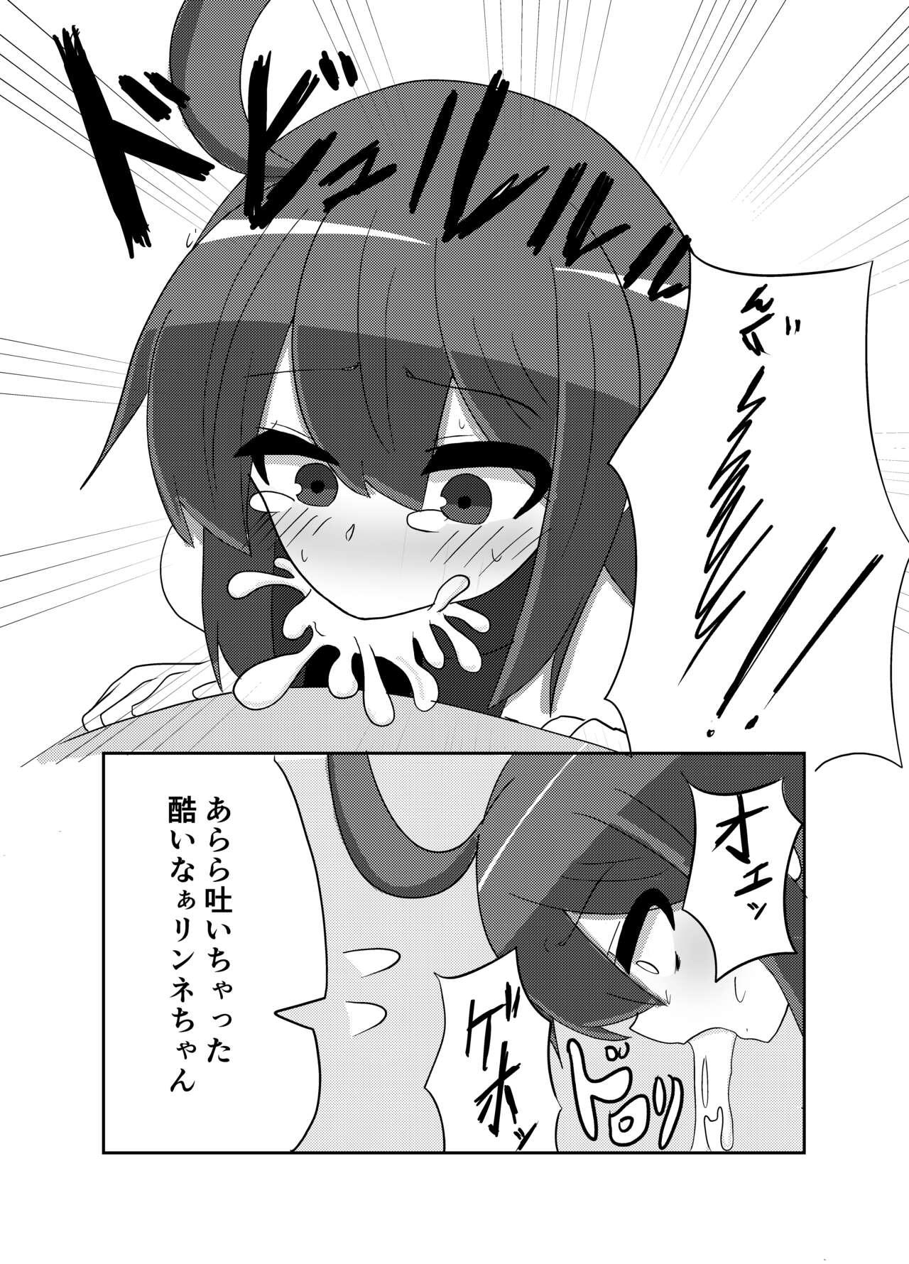 Rubbing Linne-chan's in a Real Pinch! - Under night in-birth Wet - Page 8