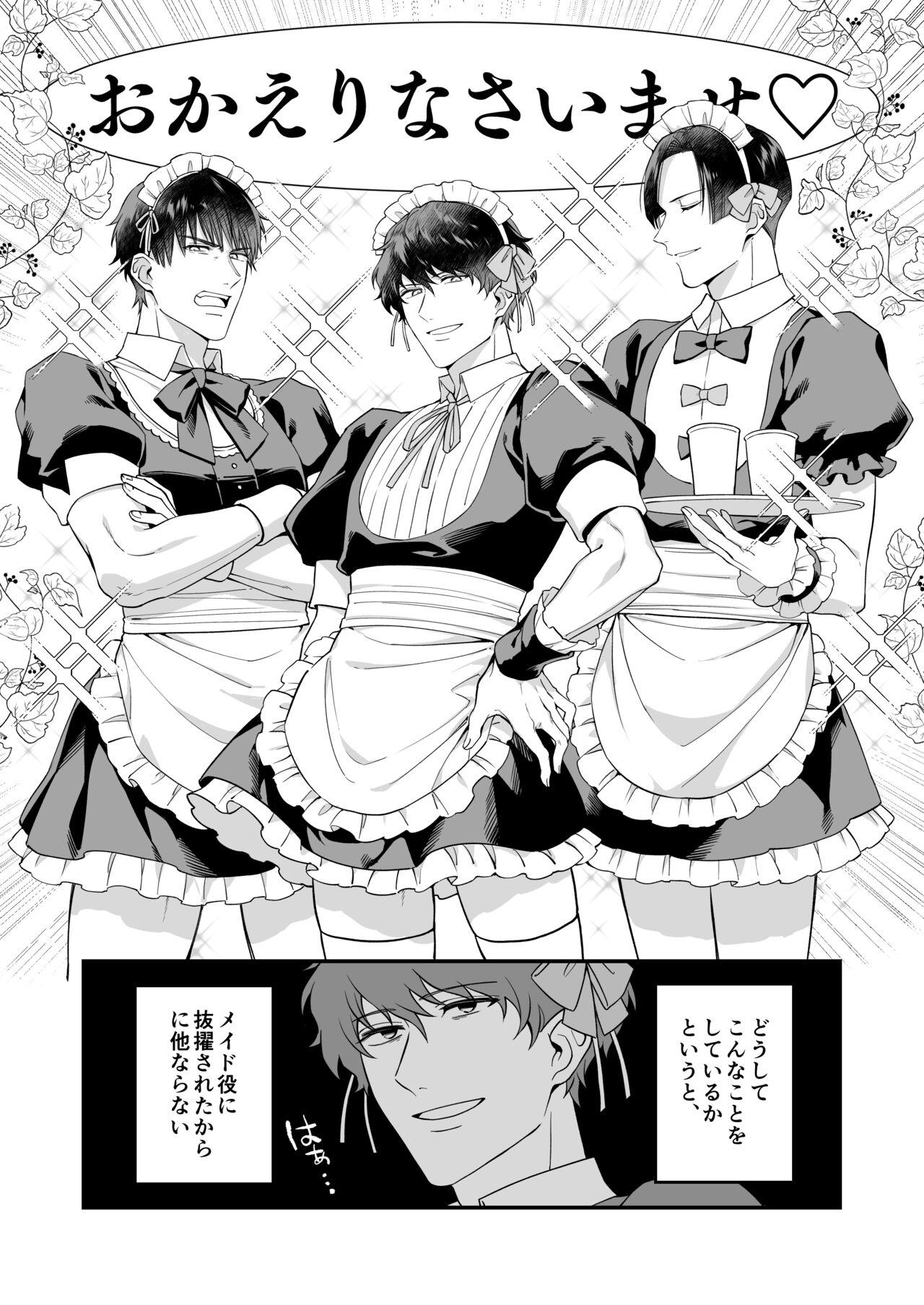 Gay Smoking Yukimura Seiichi wa Warui Koto ga Shitai - Prince of tennis Gemidos - Page 3