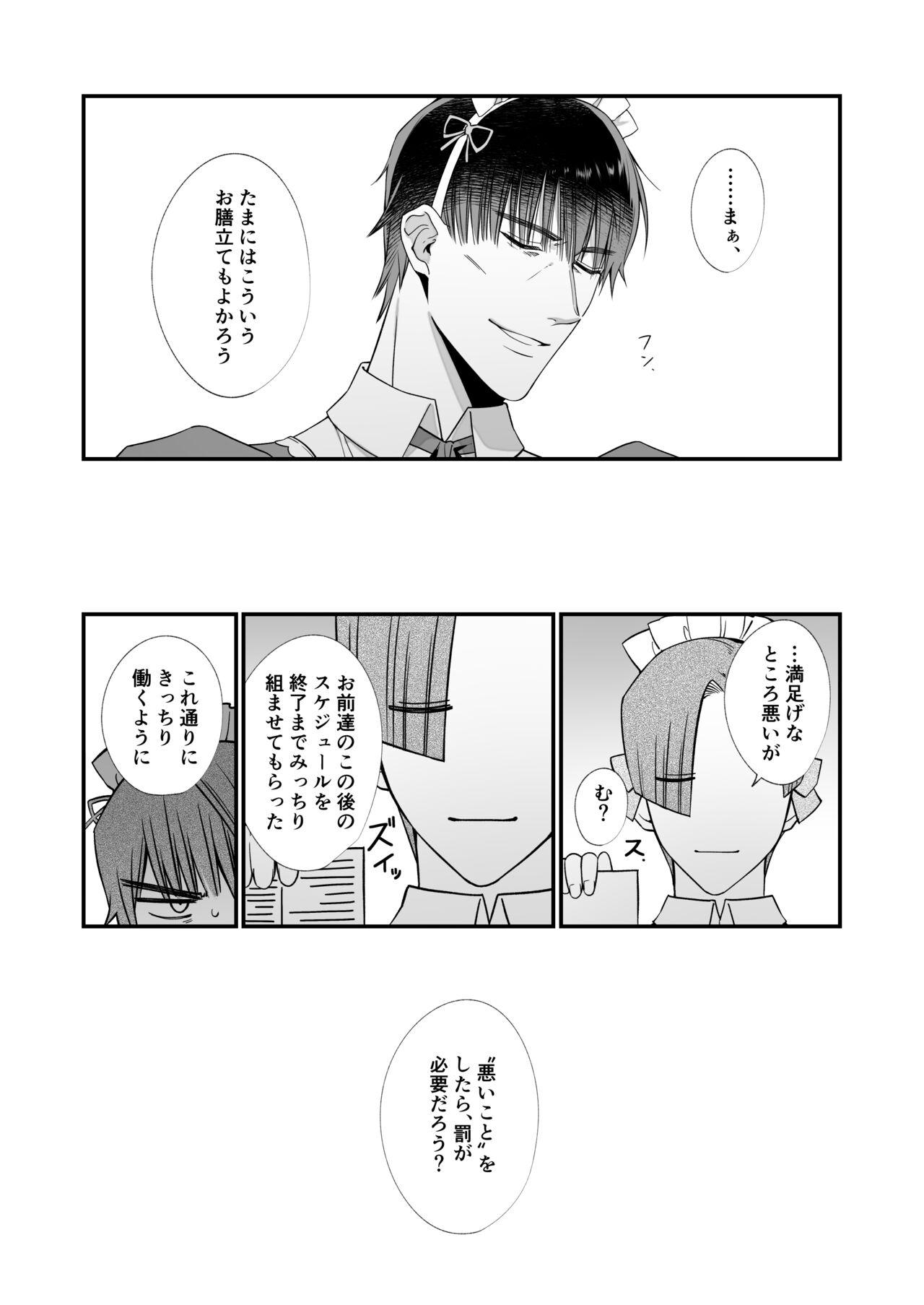 Gay Smoking Yukimura Seiichi wa Warui Koto ga Shitai - Prince of tennis Gemidos - Page 34
