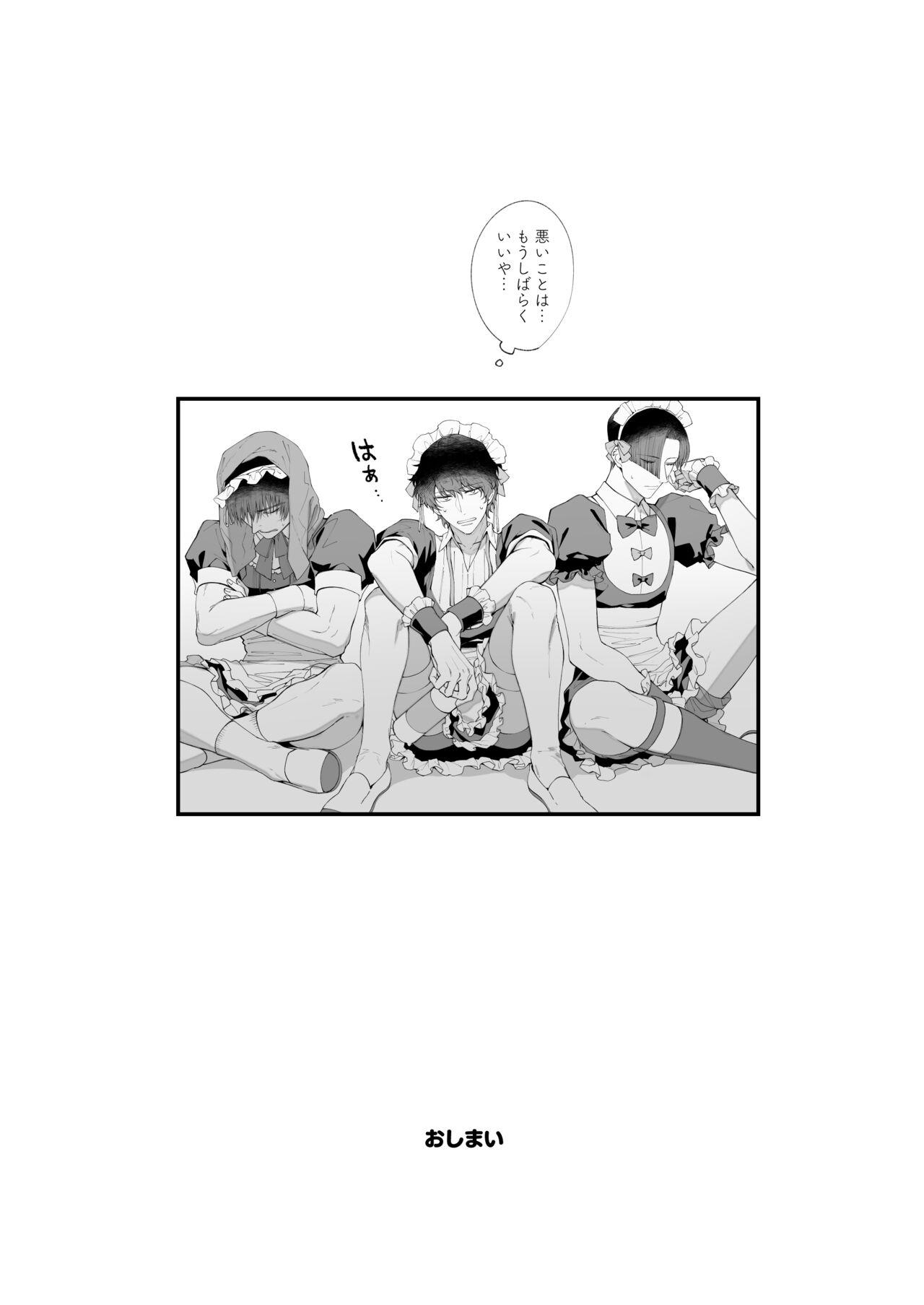 Gay Smoking Yukimura Seiichi wa Warui Koto ga Shitai - Prince of tennis Gemidos - Page 35