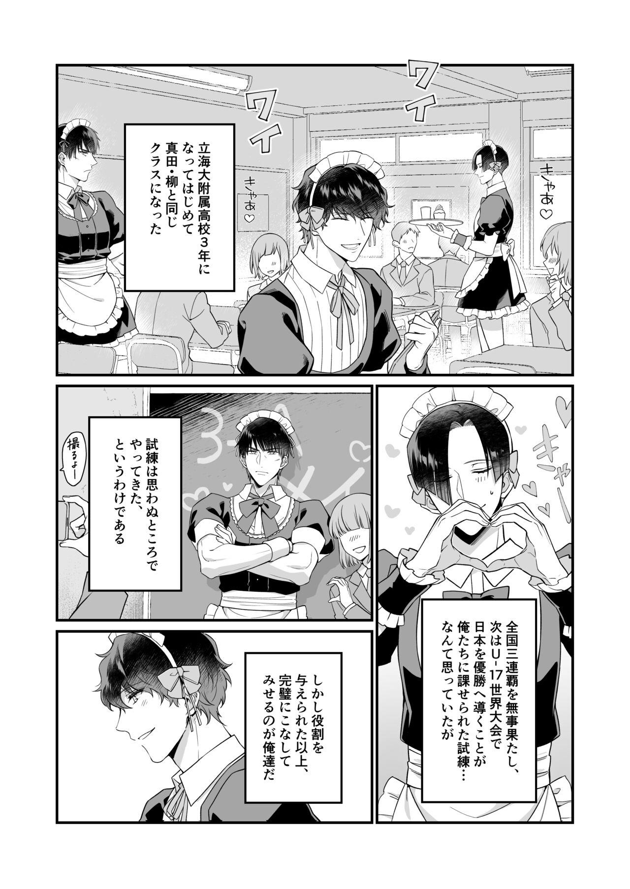 Gay Smoking Yukimura Seiichi wa Warui Koto ga Shitai - Prince of tennis Gemidos - Page 4