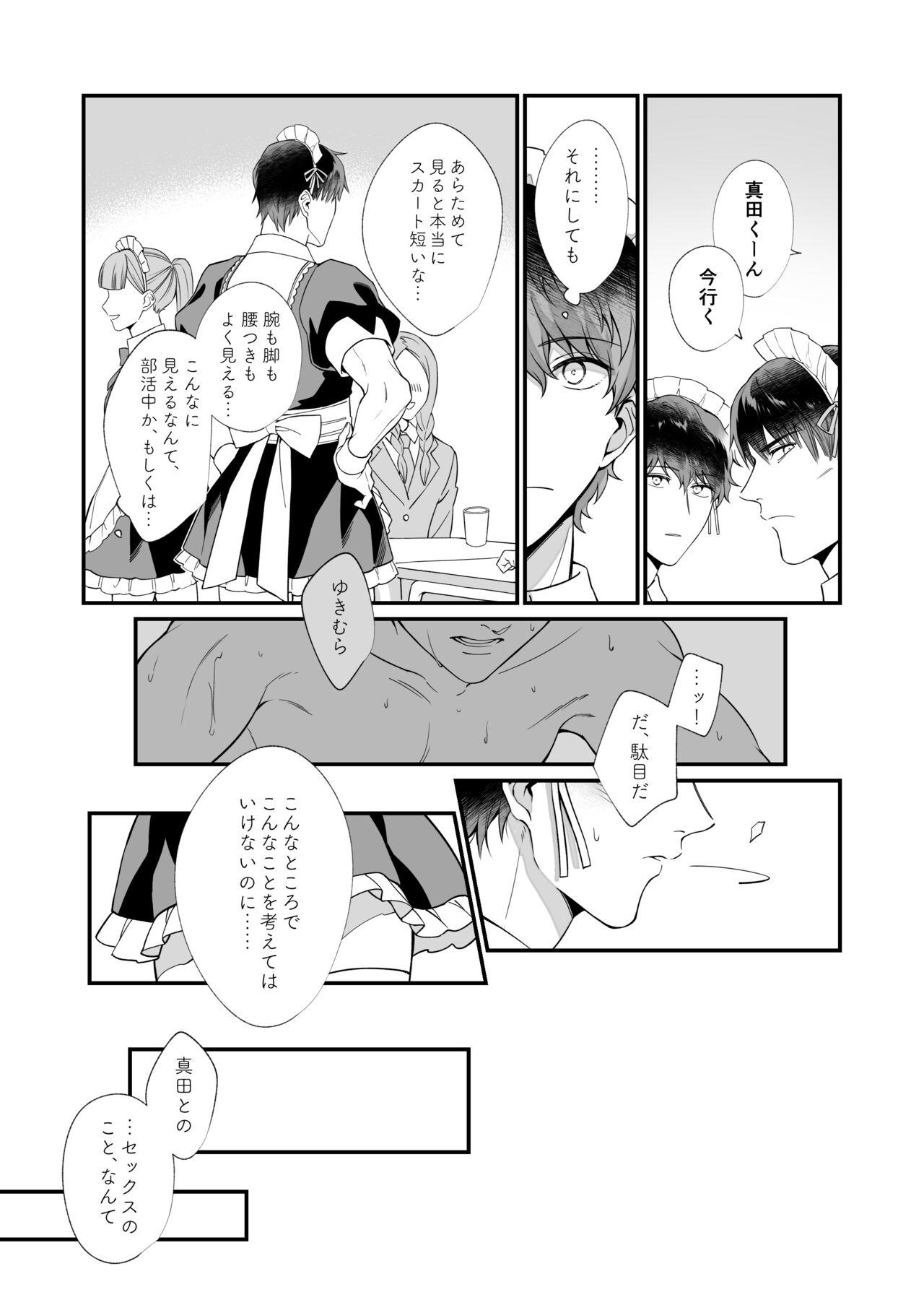 Gay Smoking Yukimura Seiichi wa Warui Koto ga Shitai - Prince of tennis Gemidos - Page 6