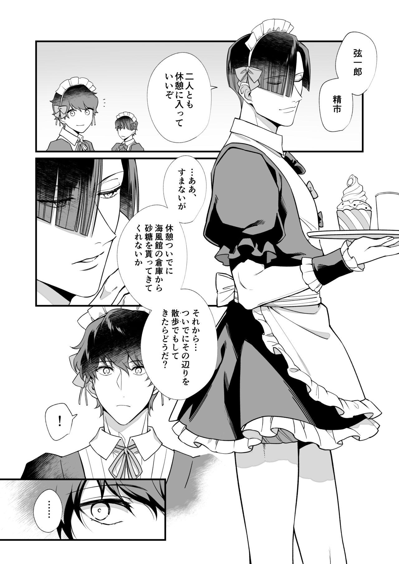 Gay Smoking Yukimura Seiichi wa Warui Koto ga Shitai - Prince of tennis Gemidos - Page 7