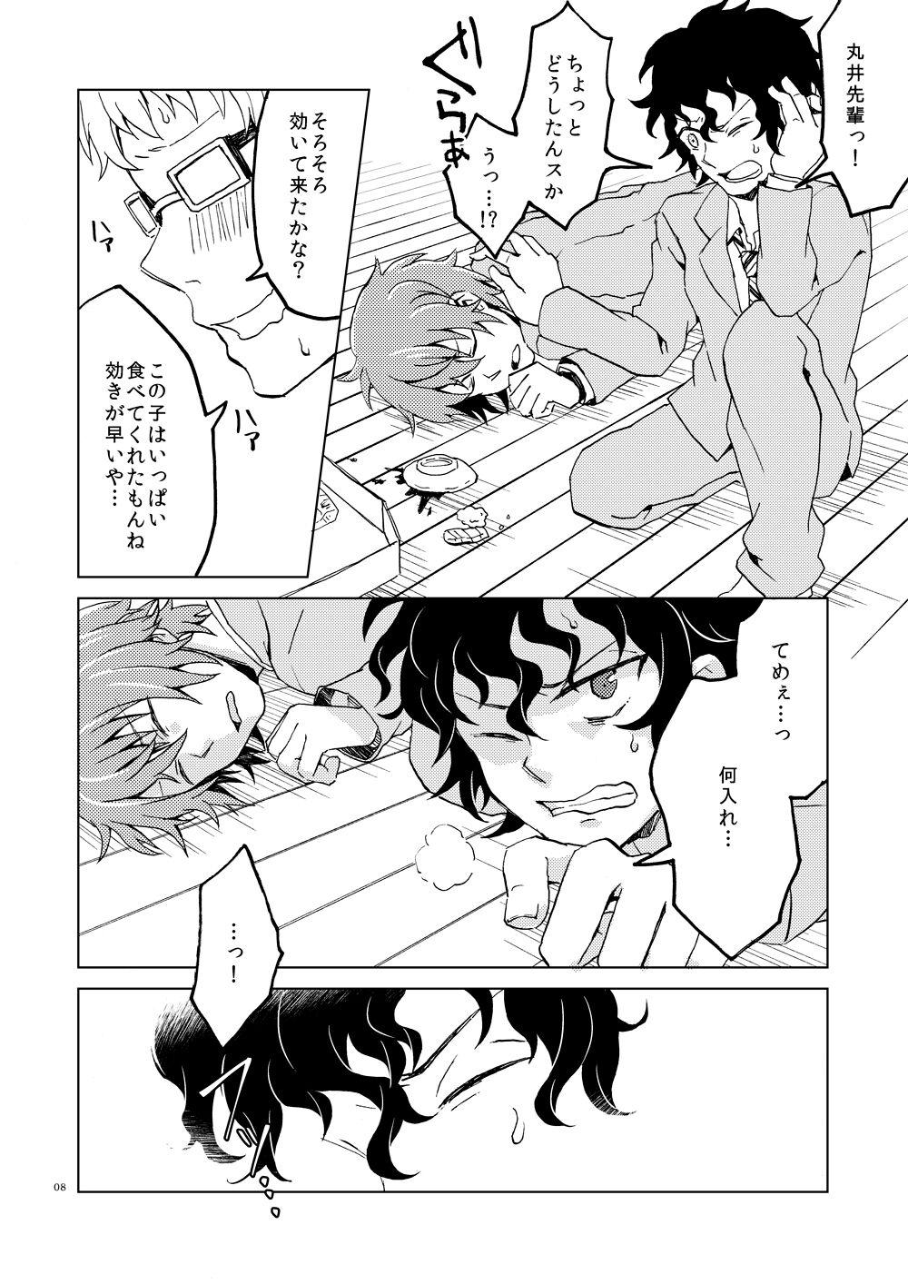 Love Making Hajimete no Enjo Kousai - Prince of tennis Safado - Page 11
