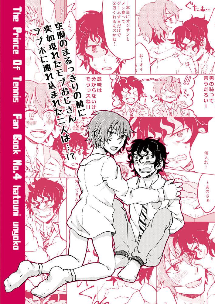 Love Making Hajimete no Enjo Kousai - Prince of tennis Safado - Page 3