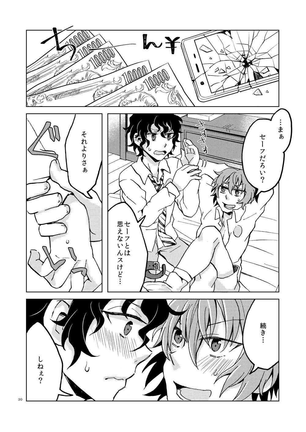 Love Making Hajimete no Enjo Kousai - Prince of tennis Safado - Page 33
