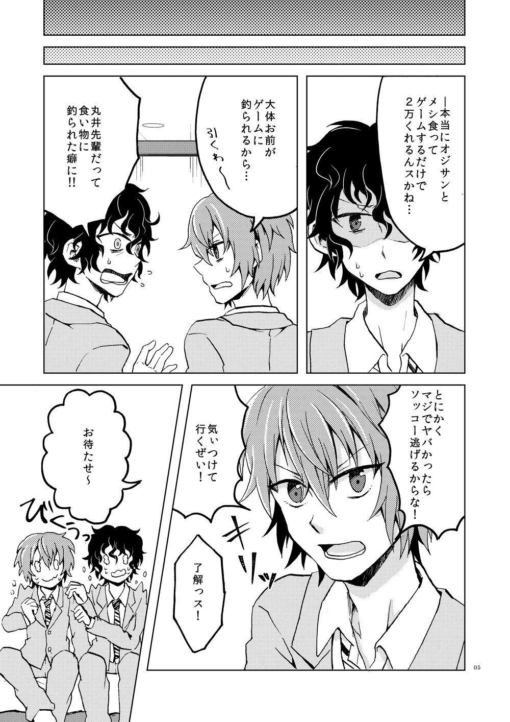Love Making Hajimete no Enjo Kousai - Prince of tennis Safado - Page 8