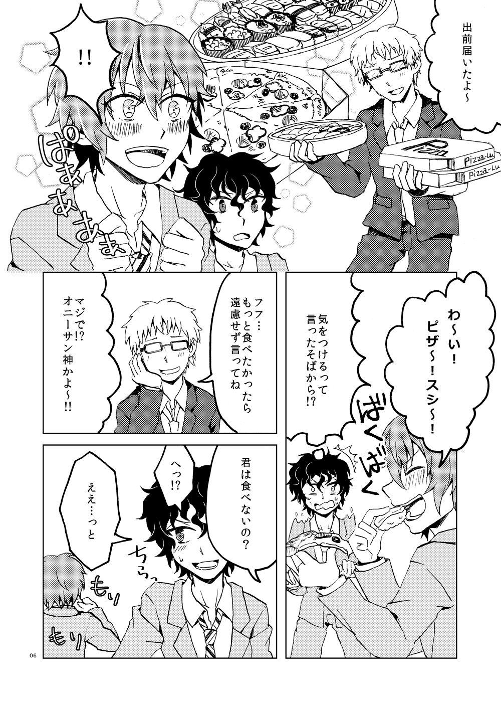 Love Making Hajimete no Enjo Kousai - Prince of tennis Safado - Page 9