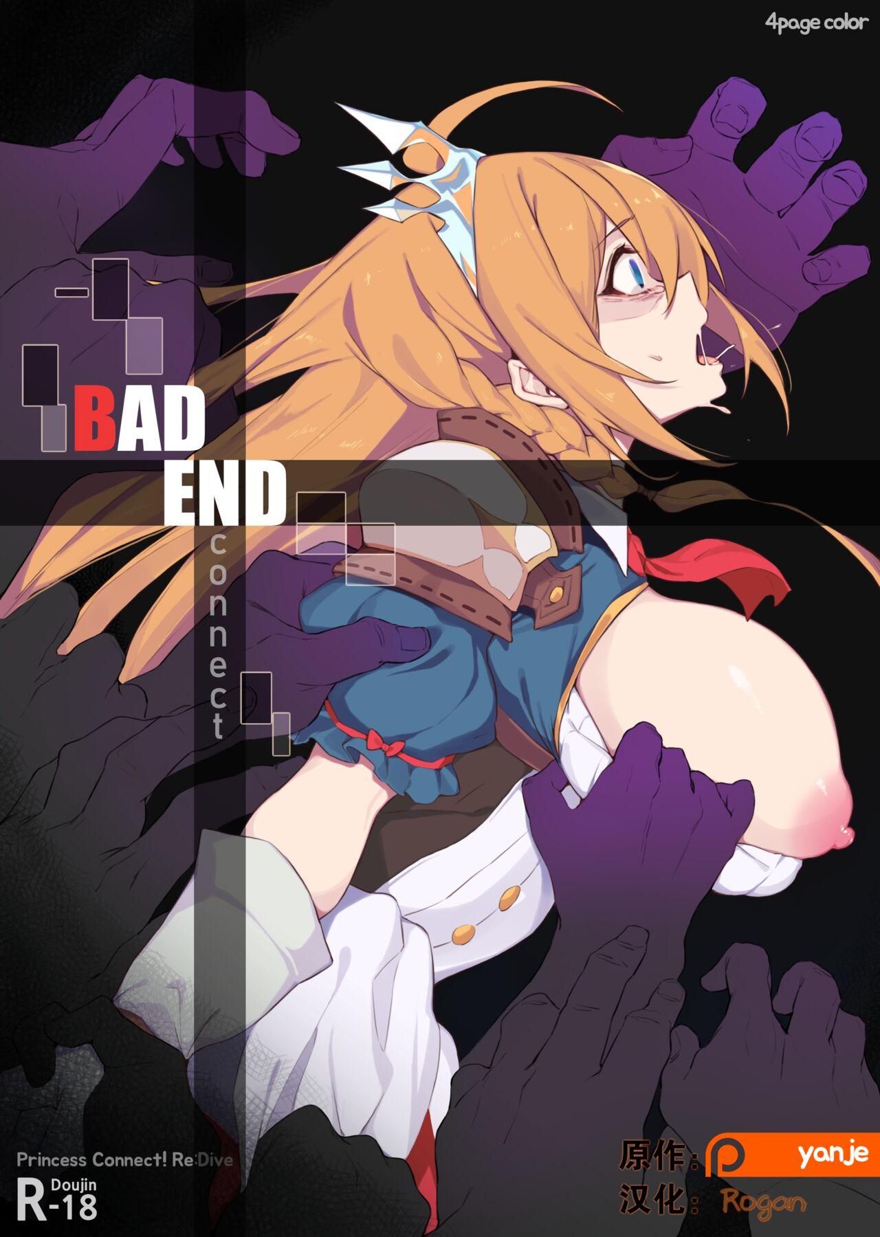 Bad End Connect 1