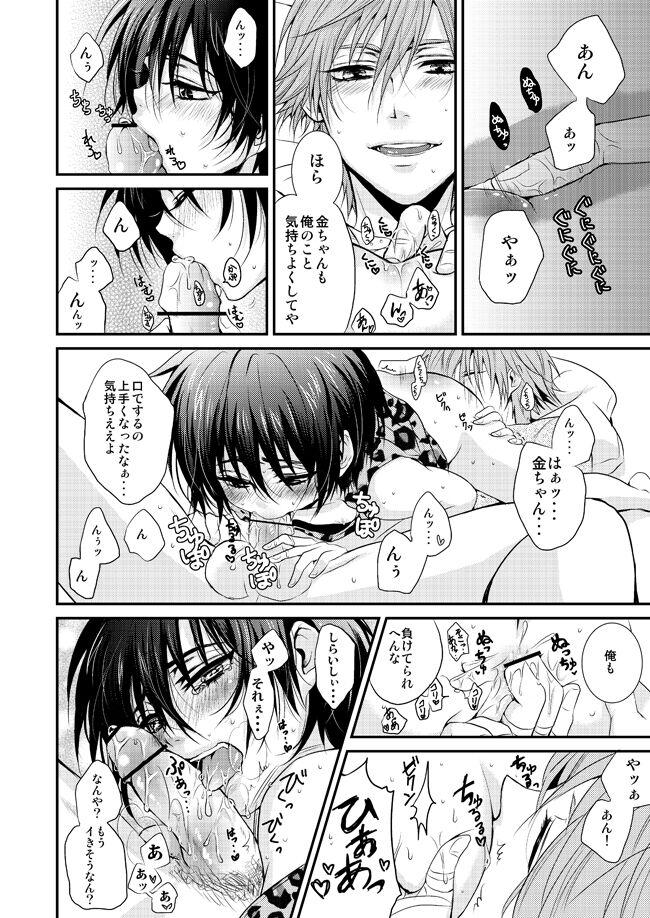 Peitos Kimi ni Okuru Melty Kiss - Prince of tennis Dominate - Page 11