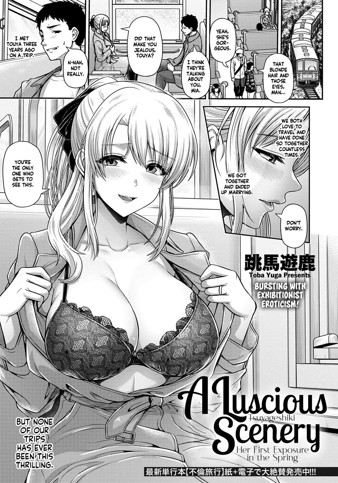 Korean [Toba Yuga] Tsuyageshiki ~Hajimete no Roshutsu wa Soushun ni~ | A Luscious Scenery ~Her First Exposure in the Spring~ (COMIC ANGEL Club 2023-04) [English] [Shiromaru] [Digital] Parody - Picture 1