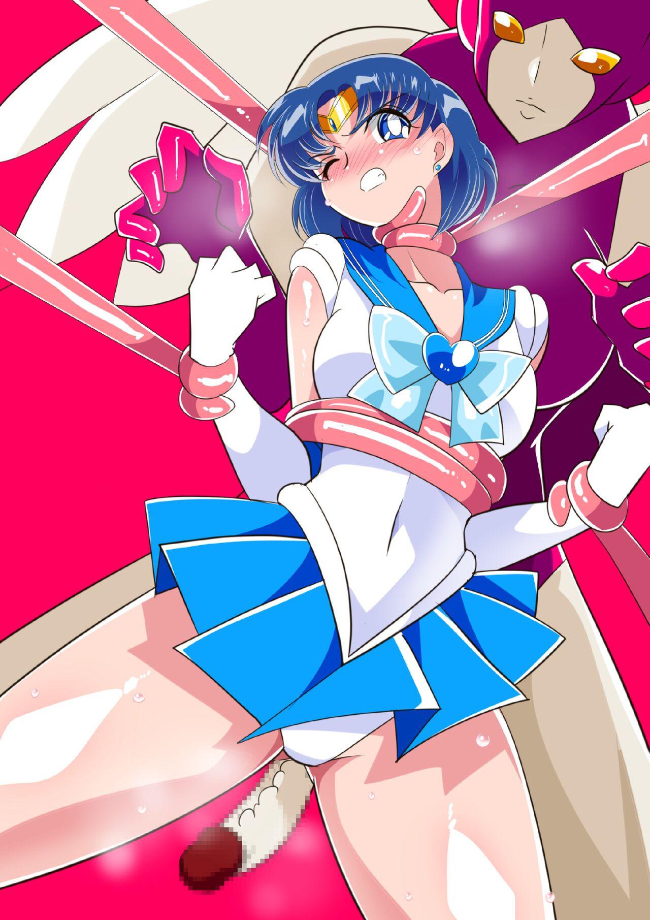 Nurugel Suisei no Haiboku 2 - Sailor moon | bishoujo senshi sailor moon Aussie - Page 2