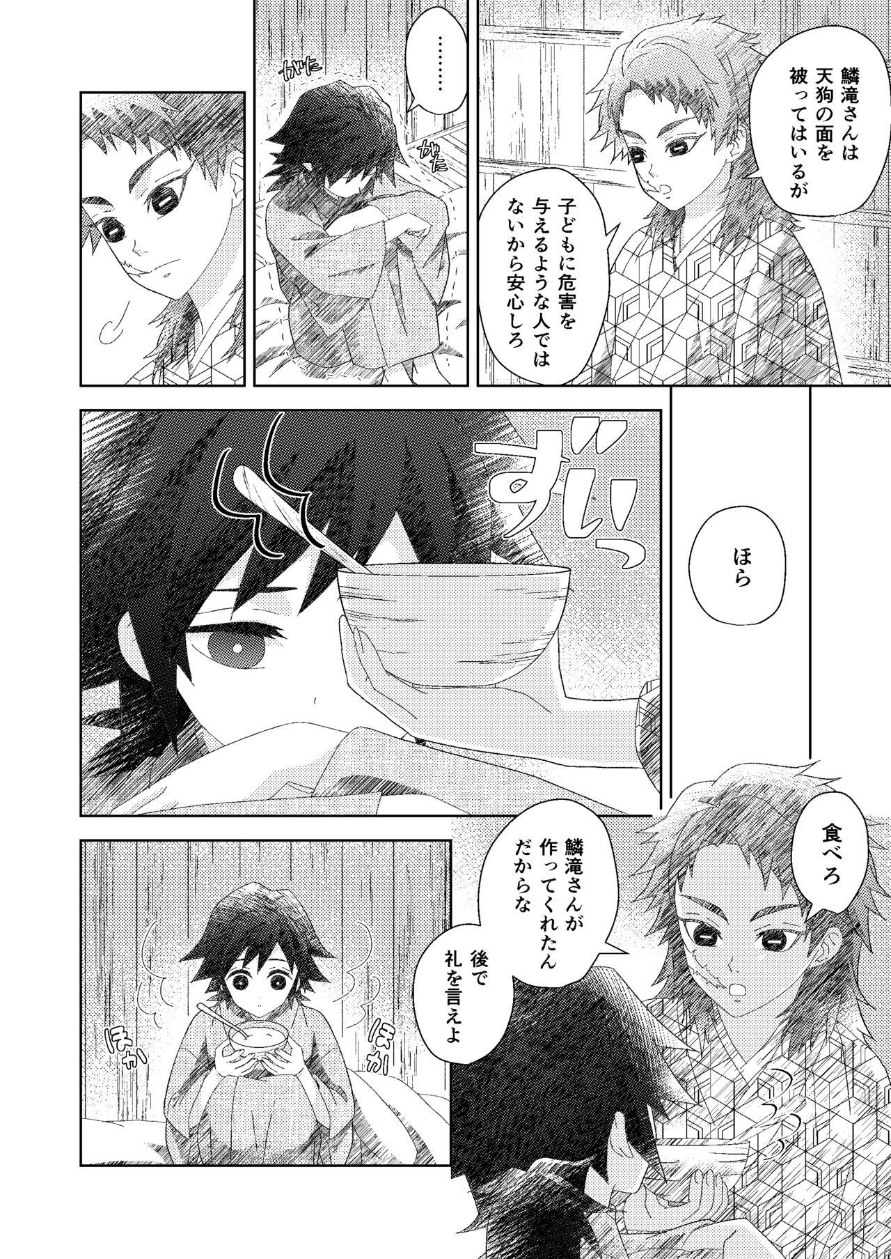 Penetration Ore no Doumon ga Kawai Sugiru Ken - Kimetsu no yaiba Free Amatuer - Page 6