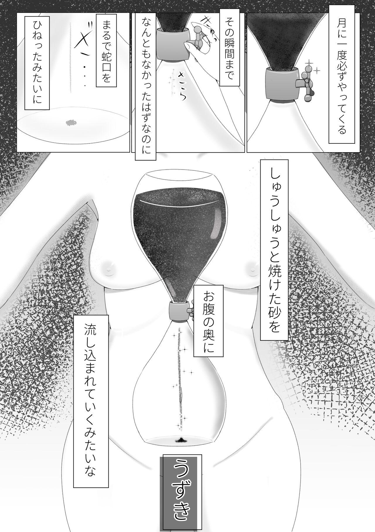 Webcamsex ShiroSeri Hatsujouki Seishori Kankei Gainen Echi Manga - Blue archive Oral Sex - Page 2