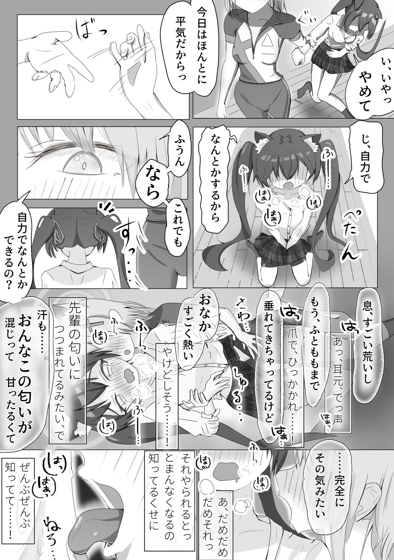 Webcamsex ShiroSeri Hatsujouki Seishori Kankei Gainen Echi Manga - Blue archive Oral Sex - Page 8
