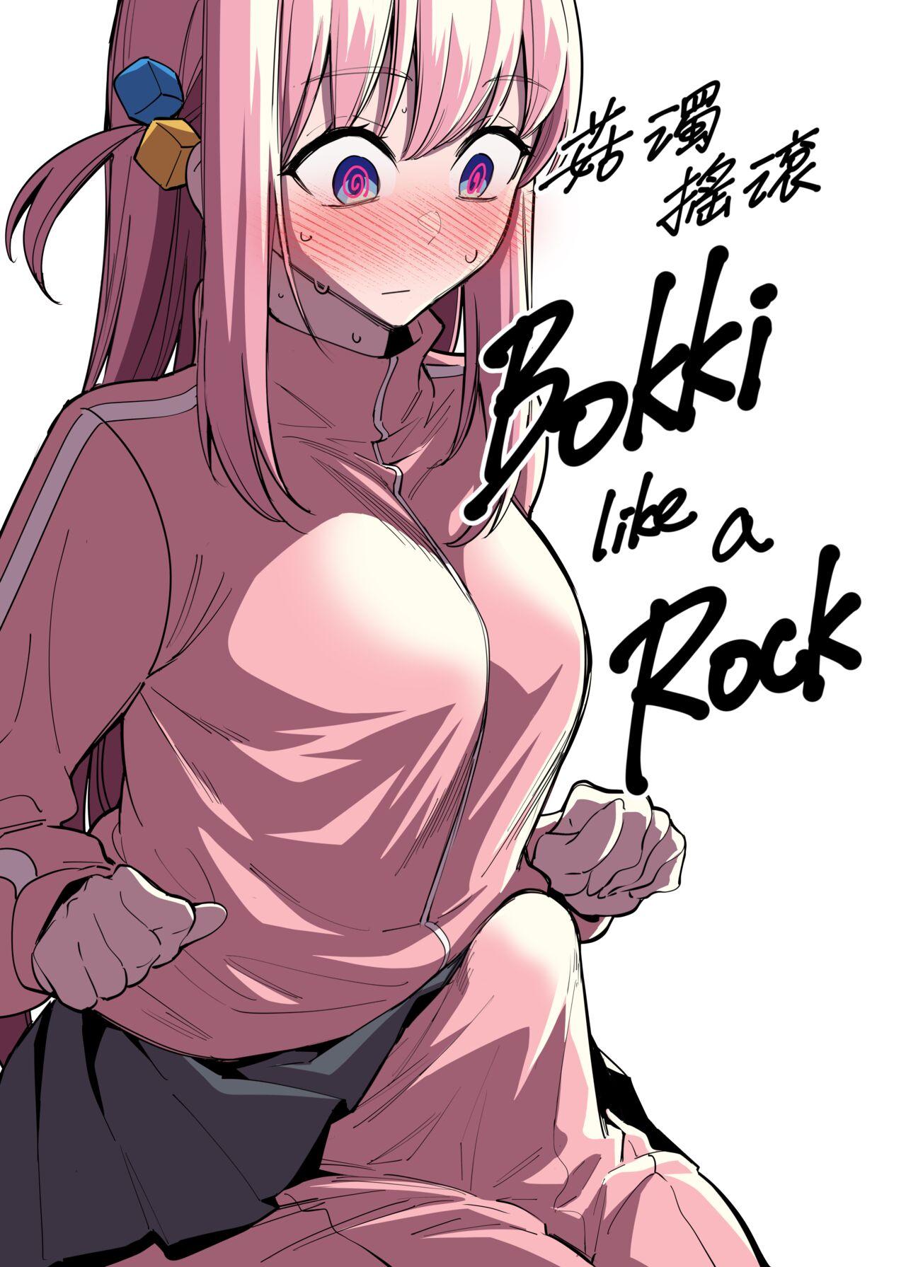 Ameture Porn Bokki like a Rock - Bocchi the rock Gay Outinpublic - Picture 1