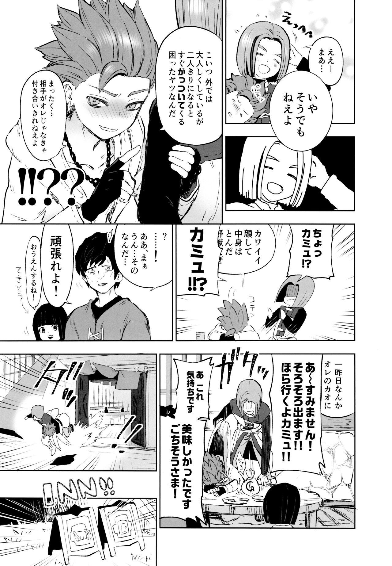 Ride Aibou ga Yoimashita - Dragon quest xi Best Blowjob - Page 4