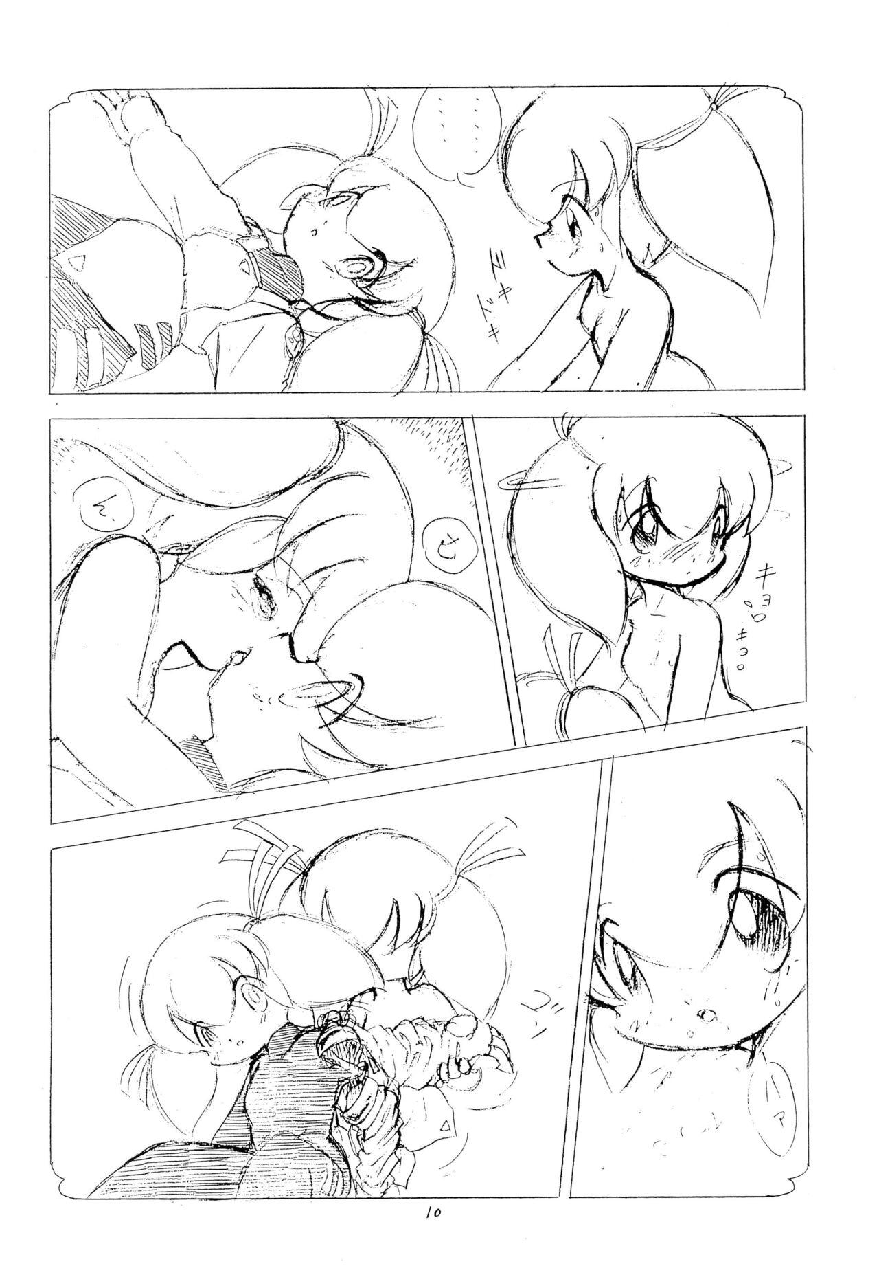 3some Bakuretsu Muteki - Original Glam - Page 10