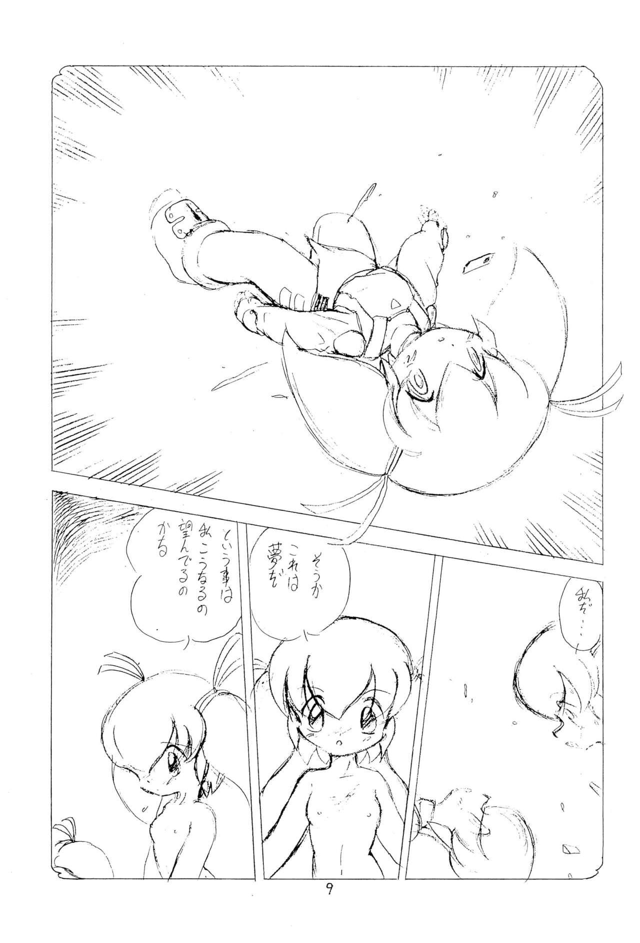 3some Bakuretsu Muteki - Original Glam - Page 9