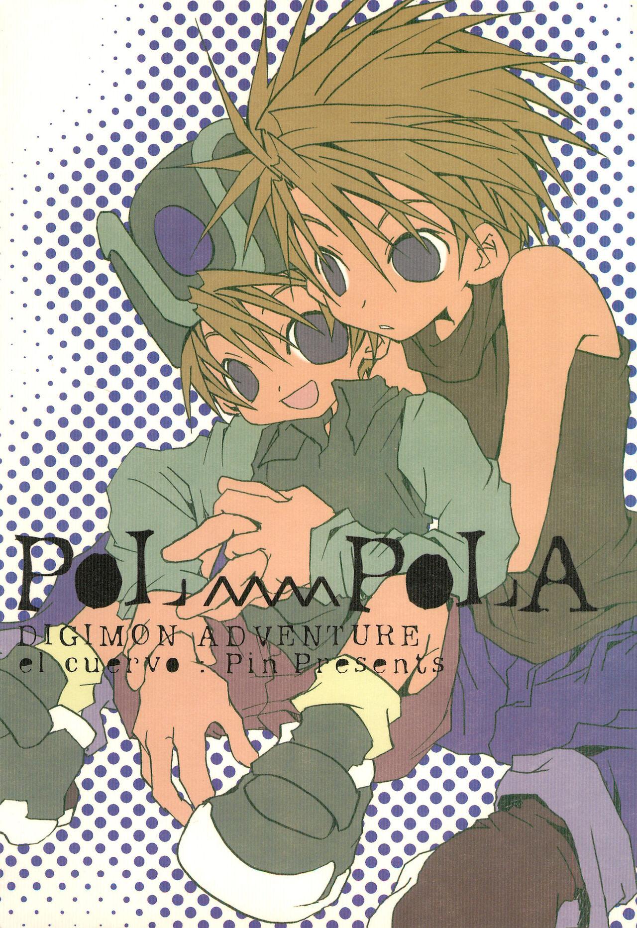 Orgy PoLPoLA - Digimon adventure Banheiro - Picture 1