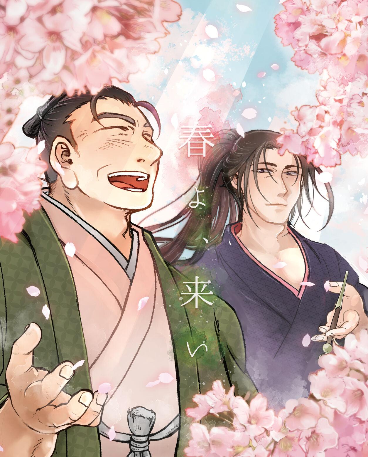 Gay Straight Boys Haru yo, Koi - Peace maker kurogane 18 Year Old - Picture 1