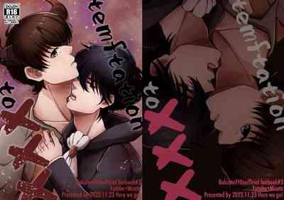 temptation to xxx 1