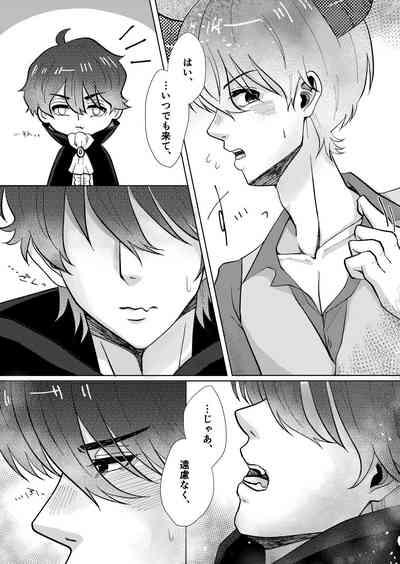 temptation to xxx 6