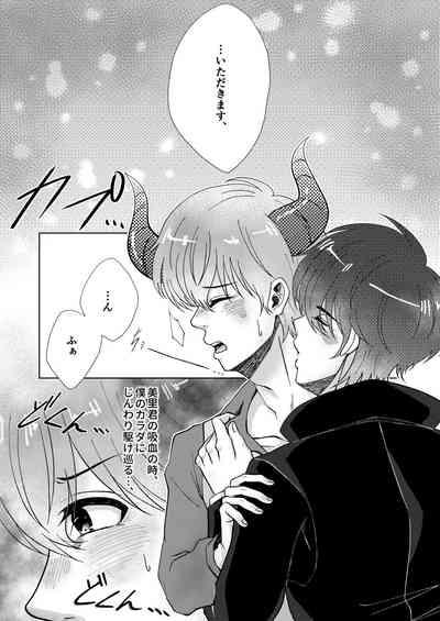 temptation to xxx 7