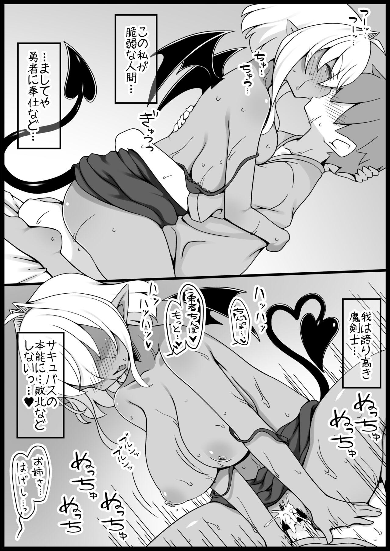 Home Yuusha ni Kanyou Sugiru Fantasy Sekai 5.1 - Original Gay Masturbation - Page 9