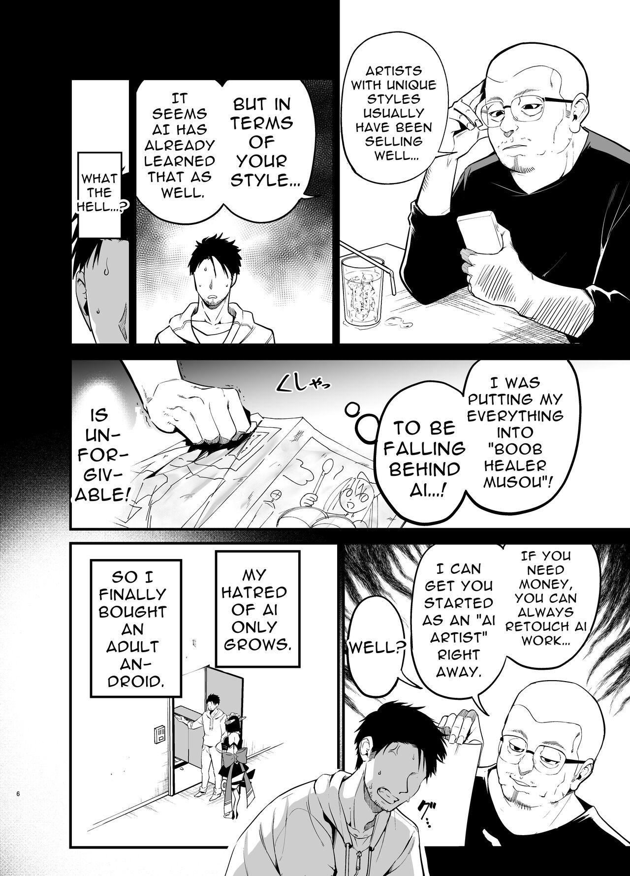 Interview AI ni Shigoto o Torareta Mangaka, Seieki mo Torareru. | Manga Artist Lost Not Only His Job To AI, But Also His Semen Grandma - Page 5