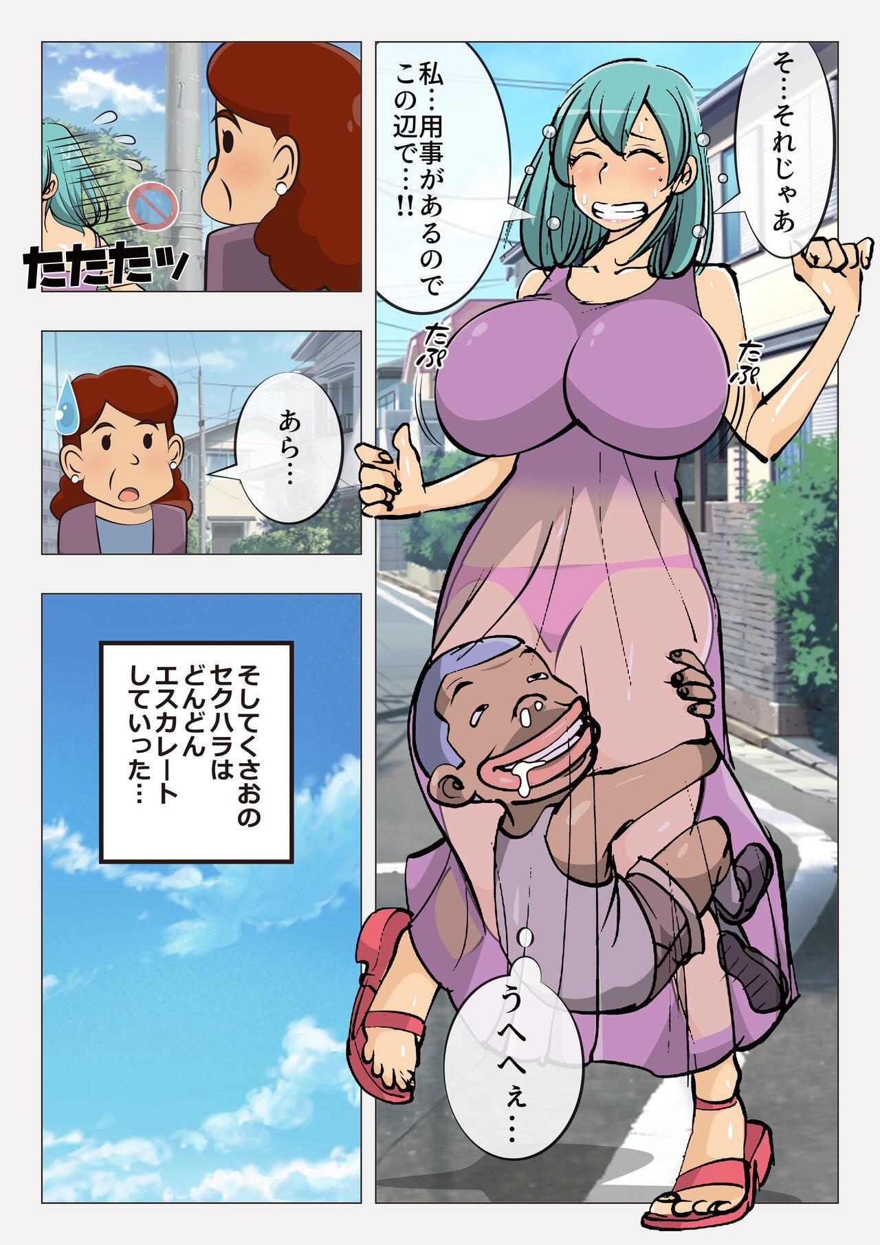 Fat Kusao no Oyakodon - Original Virgin - Page 10