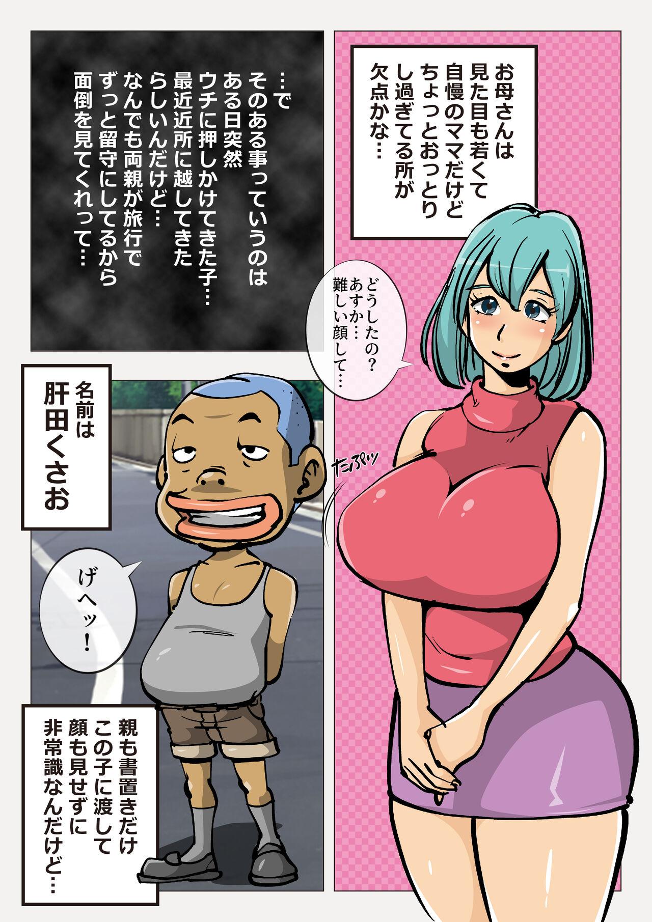 Family Sex Kusao no Oyakodon - Original Flexible - Page 2