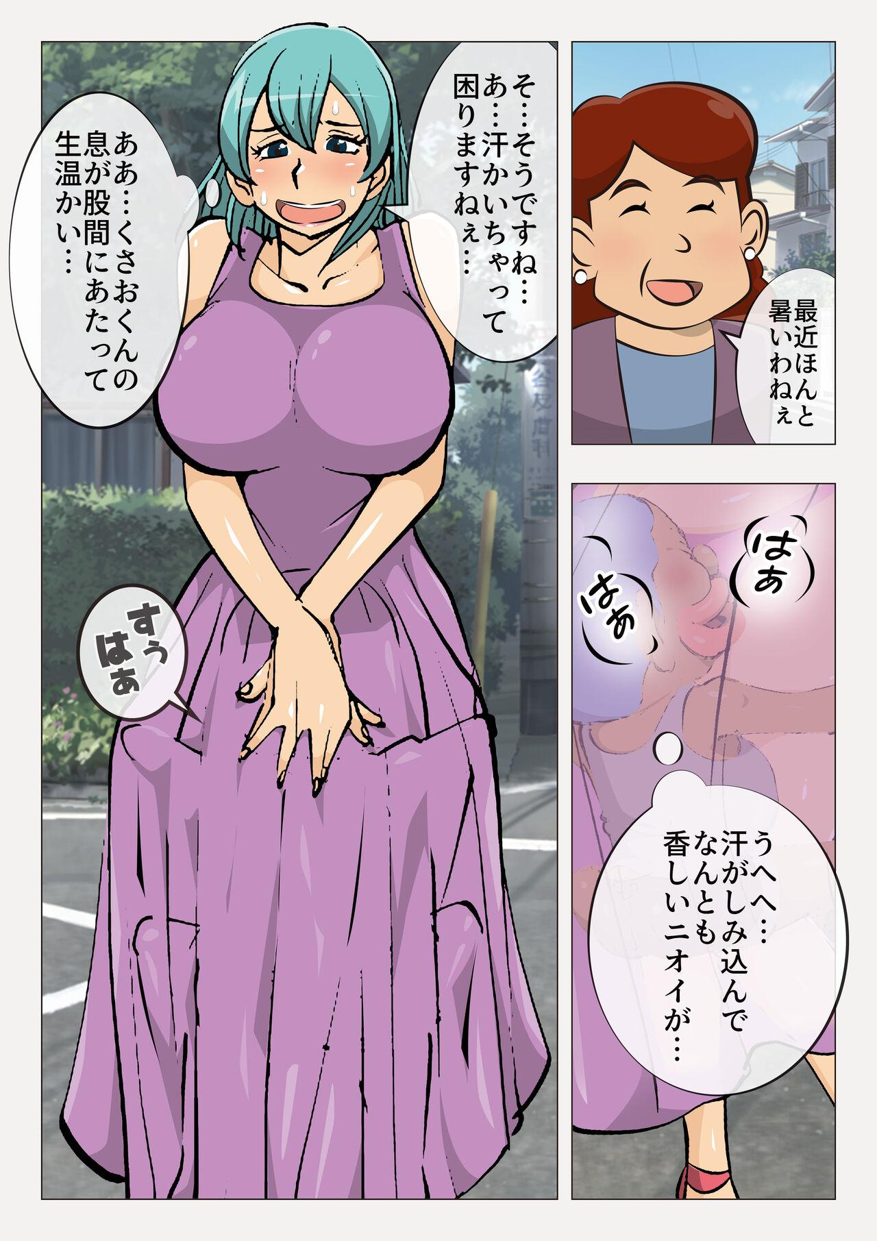 Fat Kusao no Oyakodon - Original Virgin - Page 9