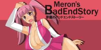 Meron's BadEndStory 1