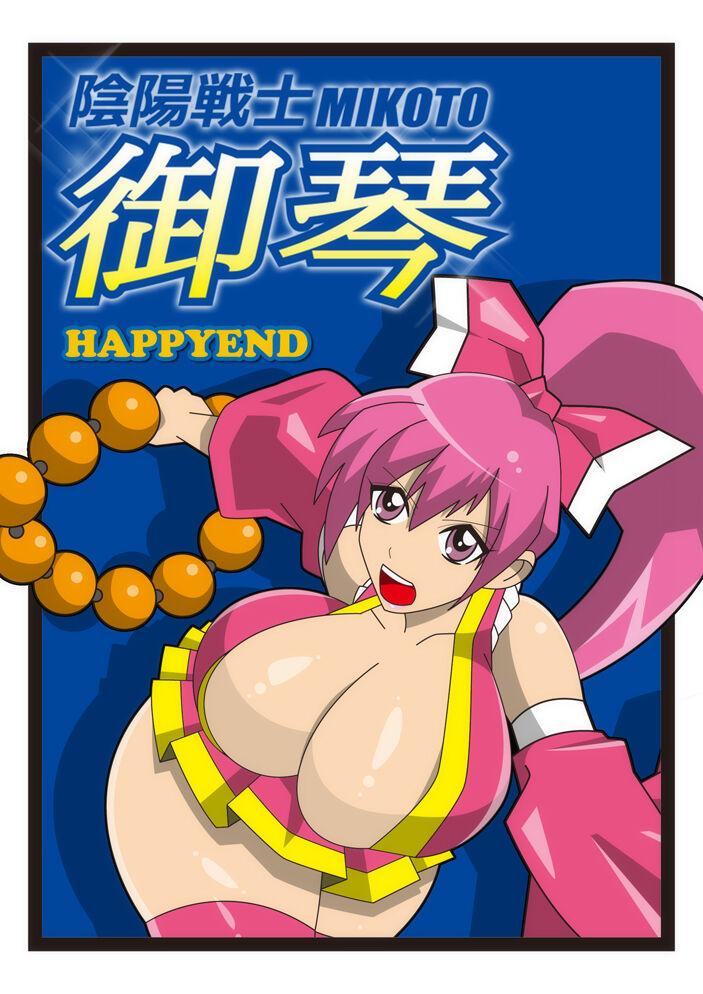 Action Cosmic Priestess MIKOTO - Original Hot Girl Porn - Picture 1